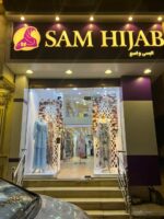 استاندات معدنية مصممة خصيصًا لمحل سام حجاب المنصورة