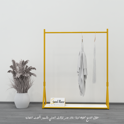 استاند ملابس تجهيز محلات ملابس • ستاند فساتين ستاند عبايات تنظيم الملابس