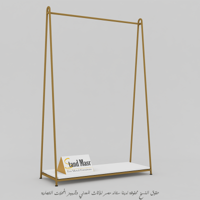 حامل ملابس